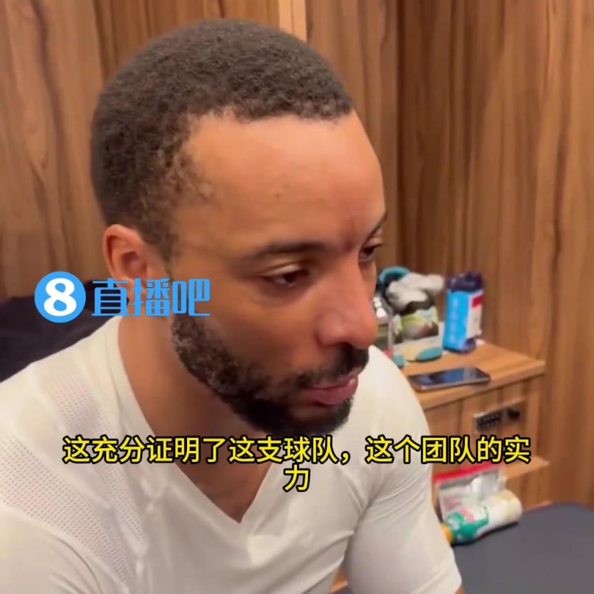 打臉！鮑威爾：當時大家都說快船只能贏35場，結果我們贏了50場