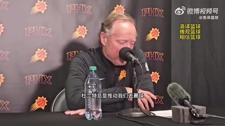 如今被解雇！布登此前：與KD的爭(zhēng)吵很正常，他總是幫我們贏球