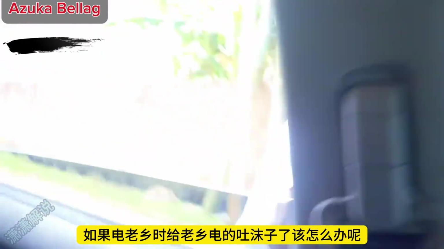 淳樸的阿森納老鄉(xiāng)盯著搶手機(jī)，沒料到被黑妹一個(gè)電擊棒